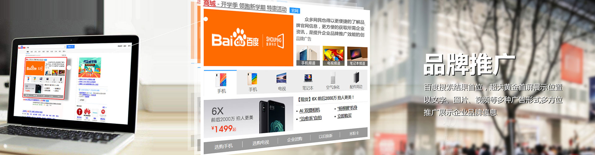 澄海微信信息流